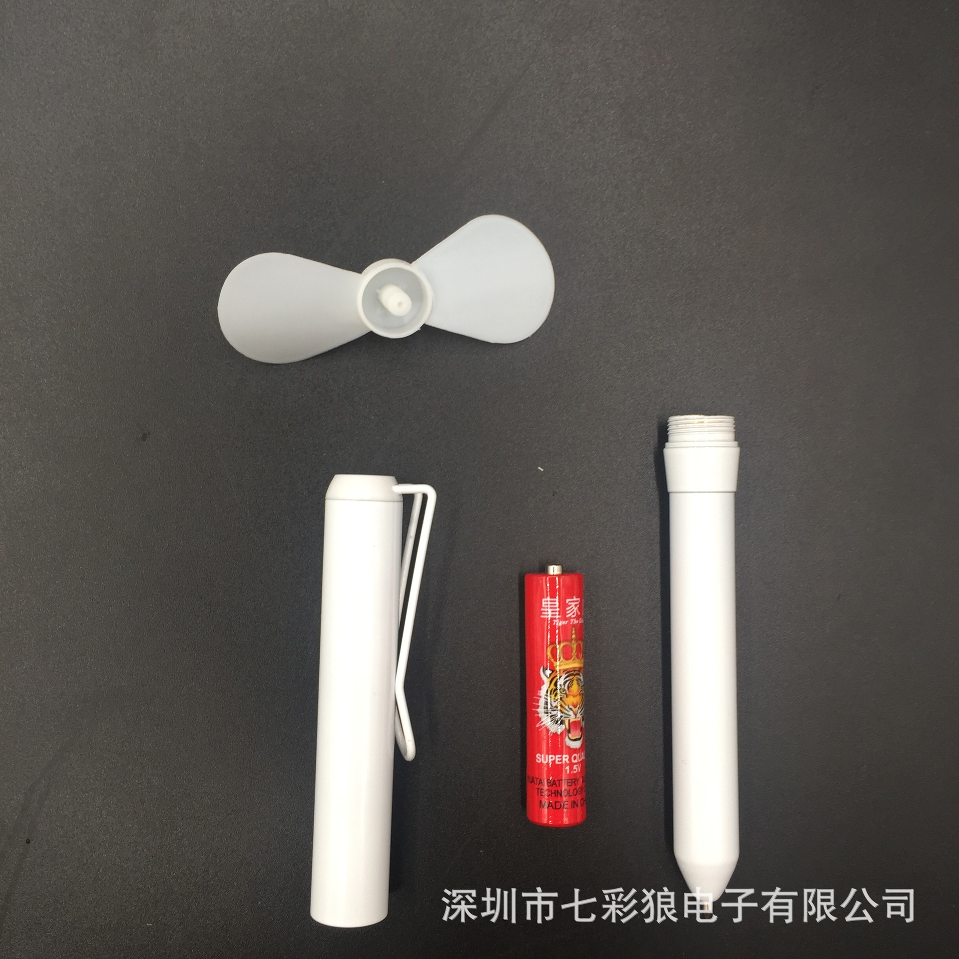 夏季文具礼品风扇笔学生迷你手持风扇笔可定制LOGO金属风扇笔