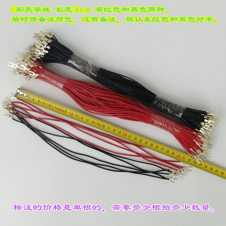 Малый U-образный штекерный провод Двухголовый Y-образный вилочный провод из чистой меди с серебряным покрытием