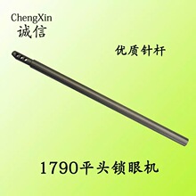 ���I�p�x�C����ձ��ؙC�ؙCLBH1790�i�ۙCᘗU400-04215��Xƽ��