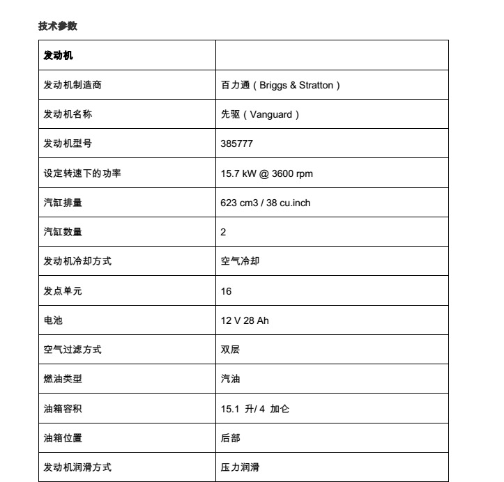 QQ截图20170605155115
