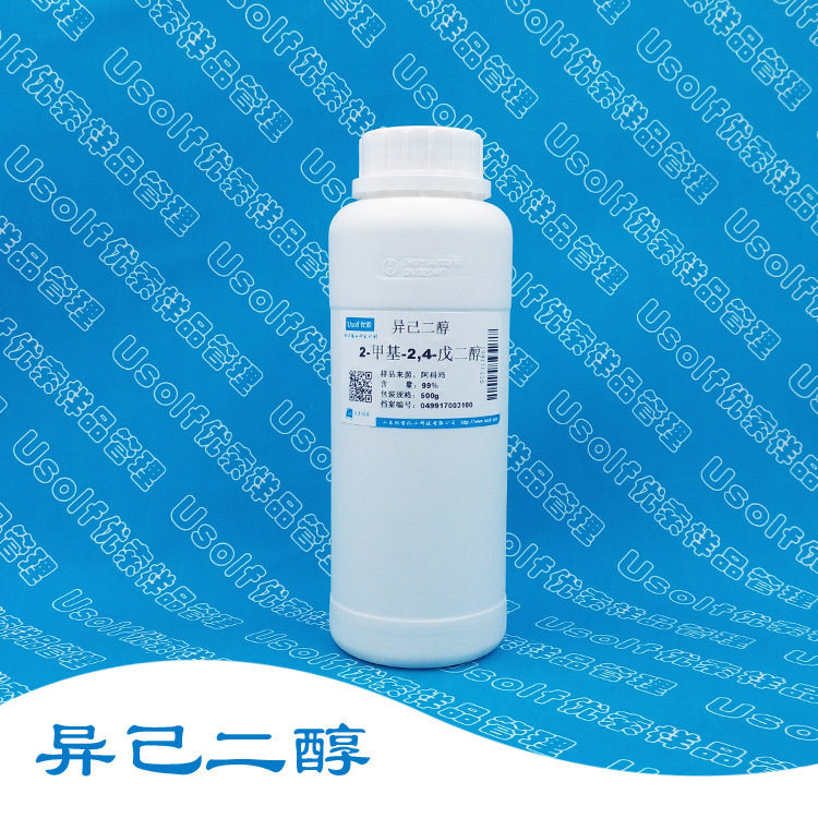 异己二醇 2-甲基-2,4-戊二醇 MPD 溶剂 500g/瓶