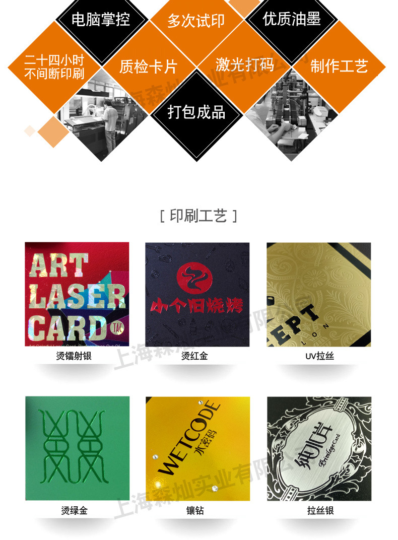 ID薄卡内链-2017-08-25_06