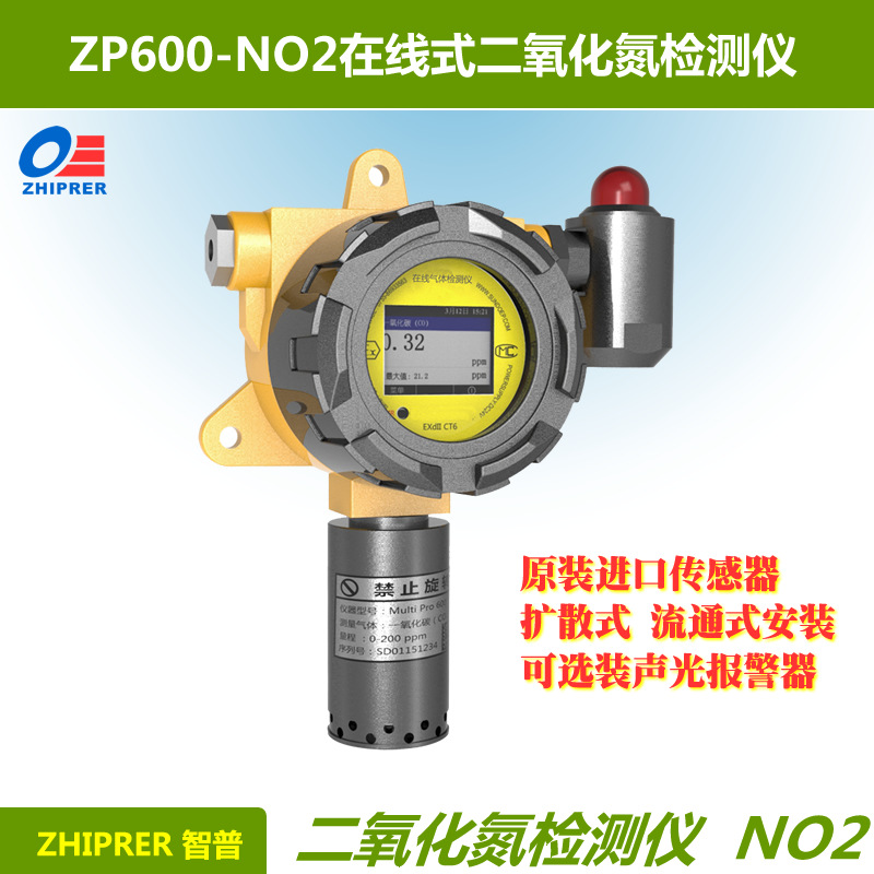 zp600-no2