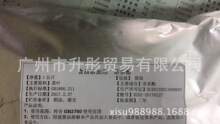 ֬���Բ���  ��  �����������  LTP-ZC02