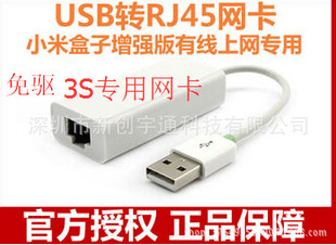 ���S�̓r�N��USB�����W��/2.0/���þW��/��̫�W100M/USB�DRJ45