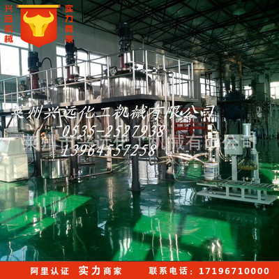 厂家供应真石漆生产成套设备 多功能真石漆设备 真石漆涂料设备|ru