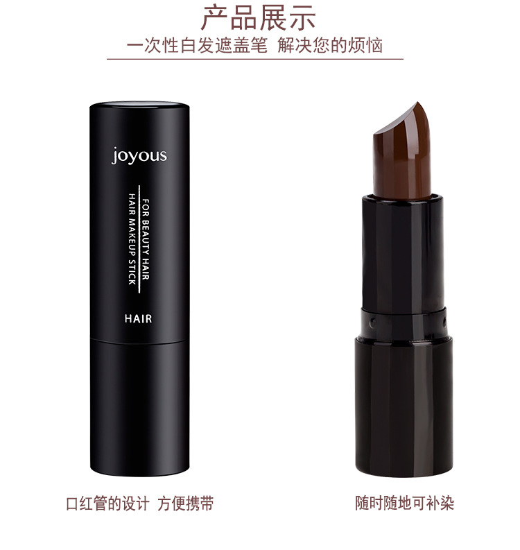 口红管详情（NEW）_09