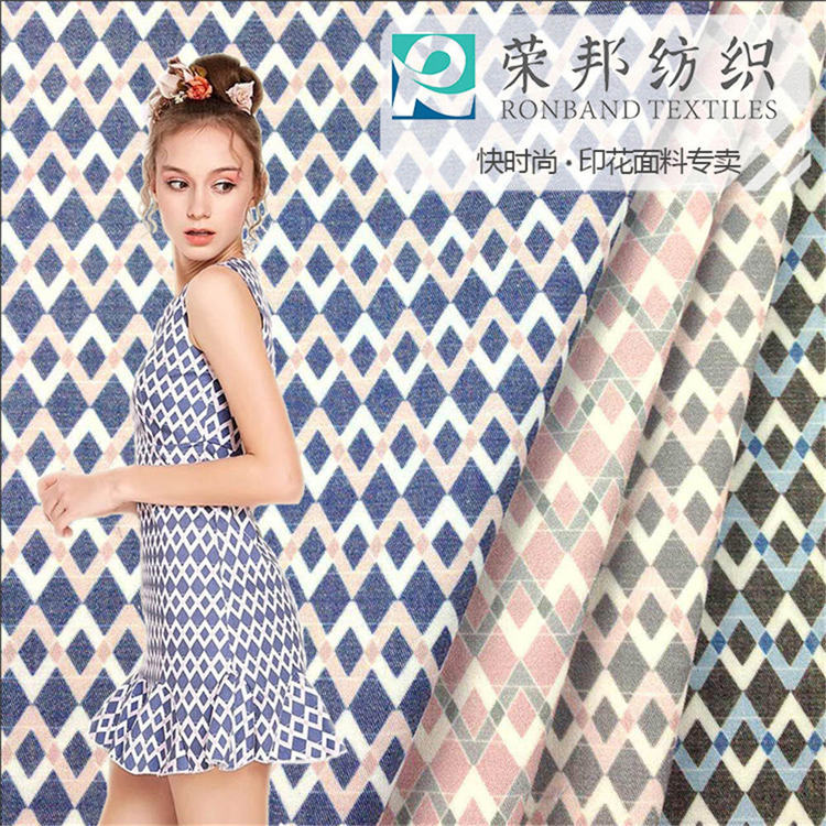 厂家直销 几何菱形格子连衣裙印花面料 涤棉布活性数码印花布