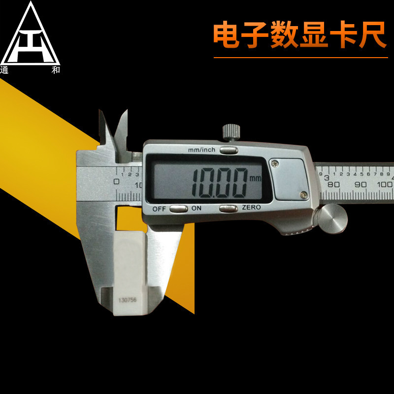 批发高品质不锈钢卡尺 工业精度卡尺 游标电子数显卡尺0-150mm