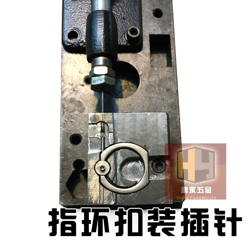 指环扣插针 机器 c