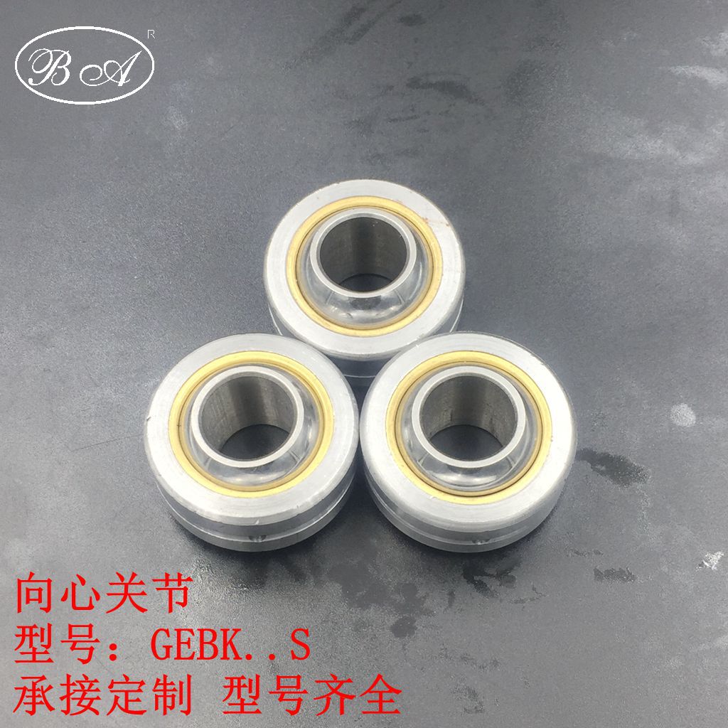 向心关节轴承鱼眼轴承GEBK10SPB10/6/8/12/16/18/20/25/28/30|ms