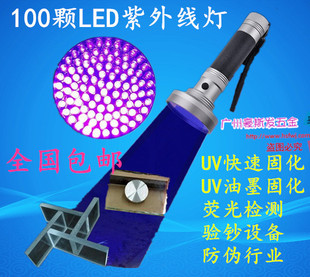 �oӰ�z�̻�����܇�����ޏ�LED���⾀��UV�z���ù̻���UV���oӰ��