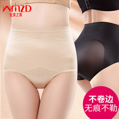 Postpartum belly-control underwear for women, butt lift, mid-waist shaping pants, seamless shaping artifact, one-piece waist slimming, summer thin style