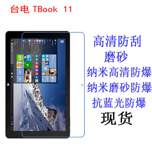 ̨�TBook 11ƽ����X�NĤ ƽ��Ĥ ���oĤ ����ĤĥɰĤ10.6��