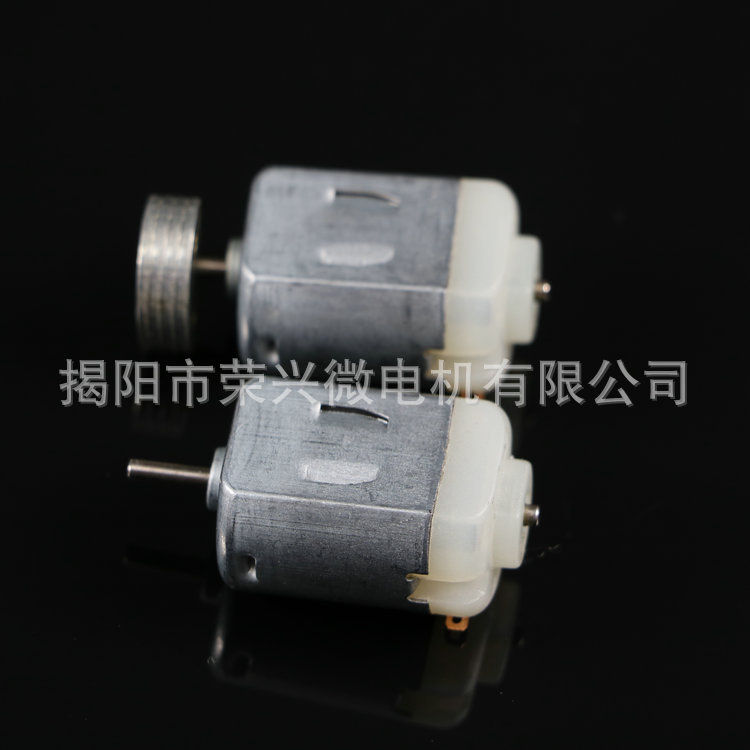 130微型马达迷你风扇,USB风扇科学实验小电机,电动玩具130小电机