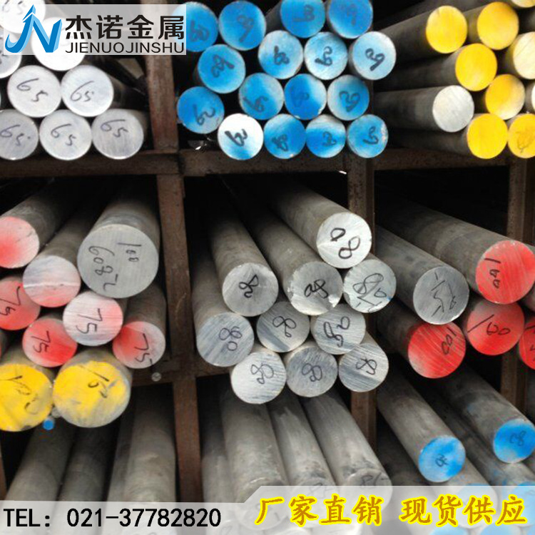 上海杰诺供应2024-T4铝棒2024超硬铝棒 大量库存合金高强度