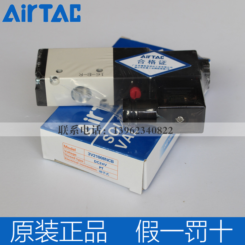 亚德客电磁阀3V110-06/3V210-08/3V310-10-NC-A/B/AC220V/DC24V