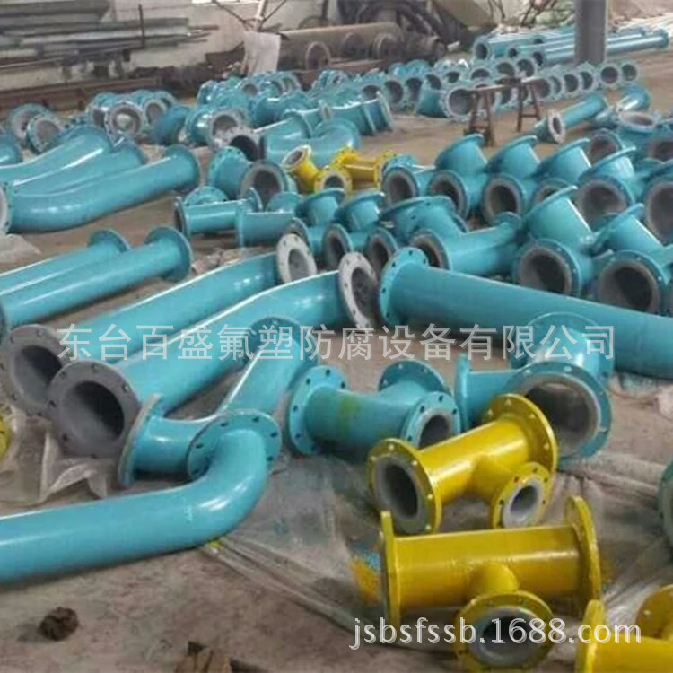 化工专用钢衬塑管道耐腐蚀弯头防腐弯管耐磨