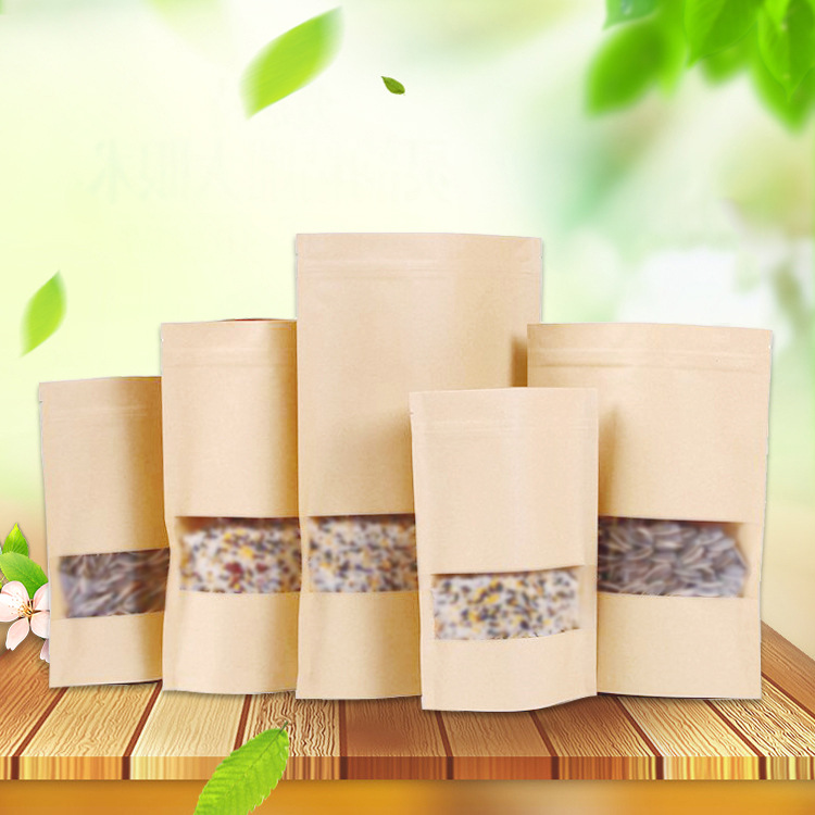 14*20+4牛皮纸自封袋自立袋包装袋 牛皮纸密封袋 牛皮纸磨砂开窗|ms