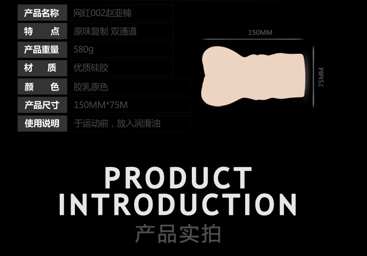 赵亚楠 (19)