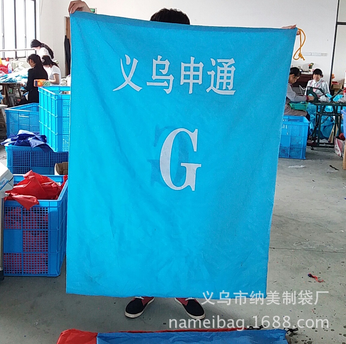 大容量厚重物流收纳袋 各大快递公司分点物品收纳包装袋 批发定做