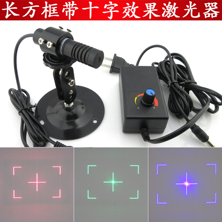 长方框带十字效果红光取景器激光器绿光方形定位灯蓝光镭射指示器