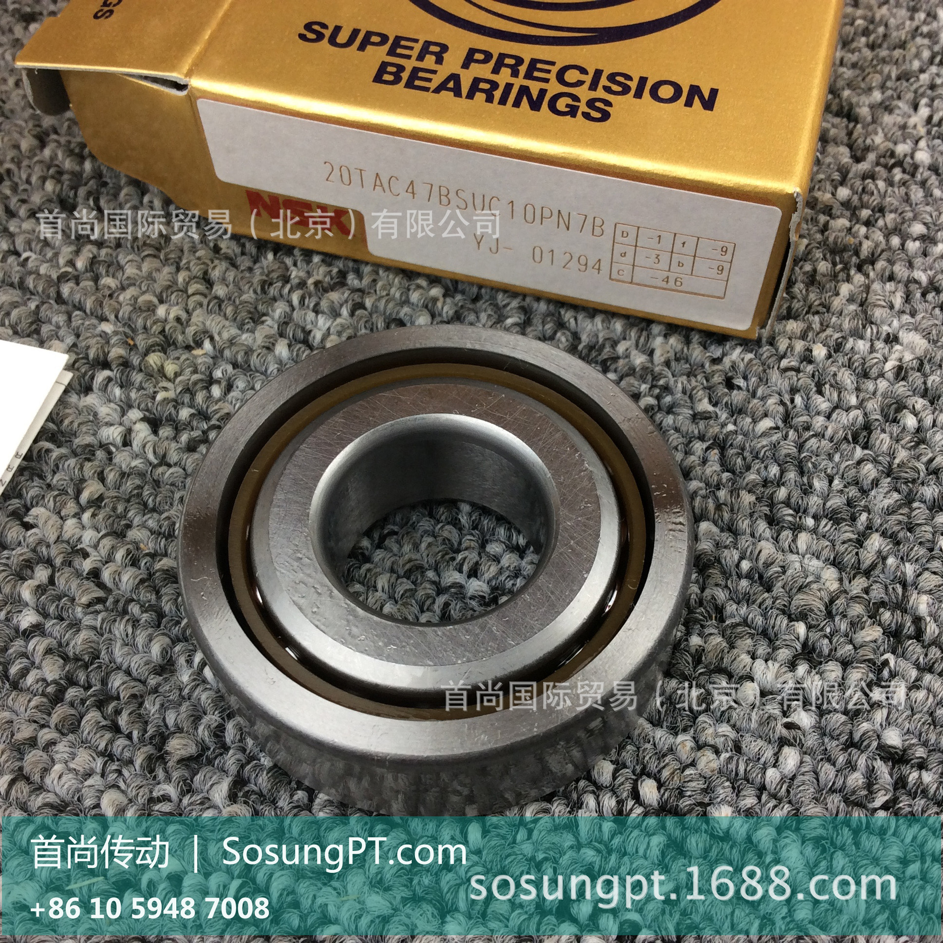 Подшипник 30tac62csuhpn7c nsk