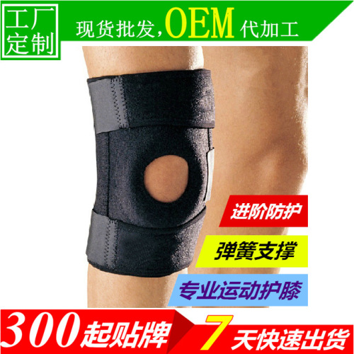 Sports knee pads, outdoor mountain climbing, breathable basketball, cycling and running, strengthening recovery protective gear, spring knee pads, manufacturer wholesale