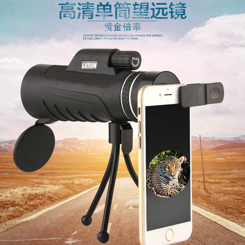 新品单筒望远镜高倍高清夜视户外旅行演唱会便携带支架手机望远镜