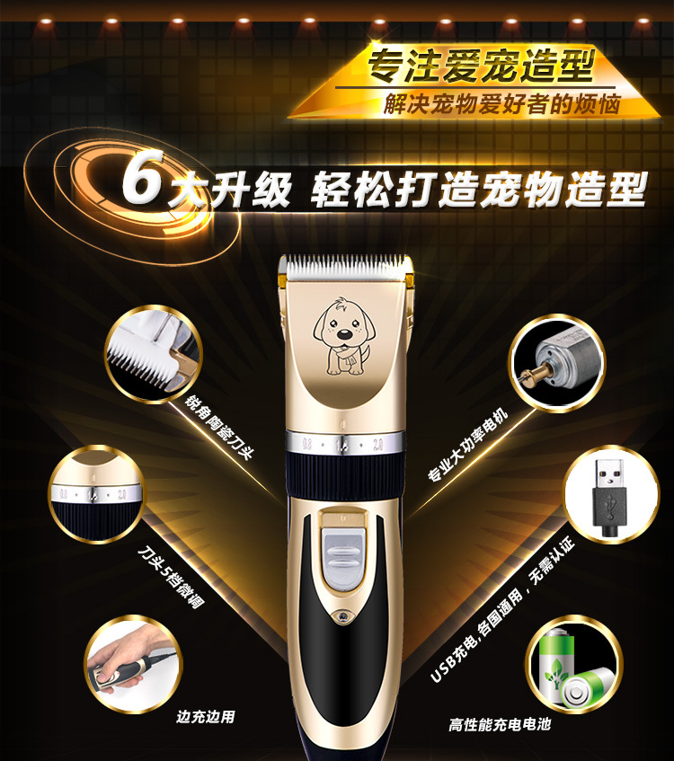 A60宠物-USB款750_03