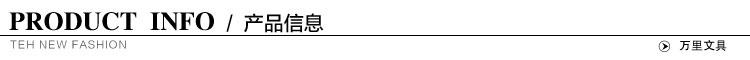 产品信息
