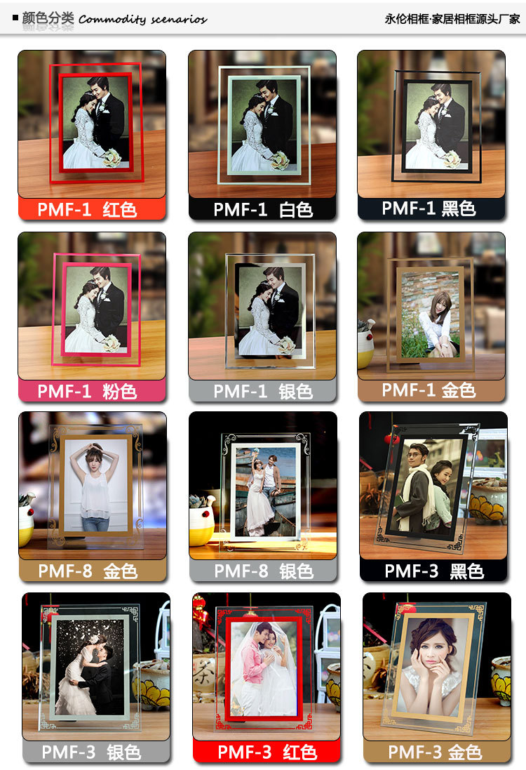 PMF-1-7寸宝贝描述_13