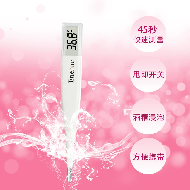 Этьен термометр Домашний Электронный без ртути для всего тела водонепроницаемый медицинский Завод Оптом 2011 термометр