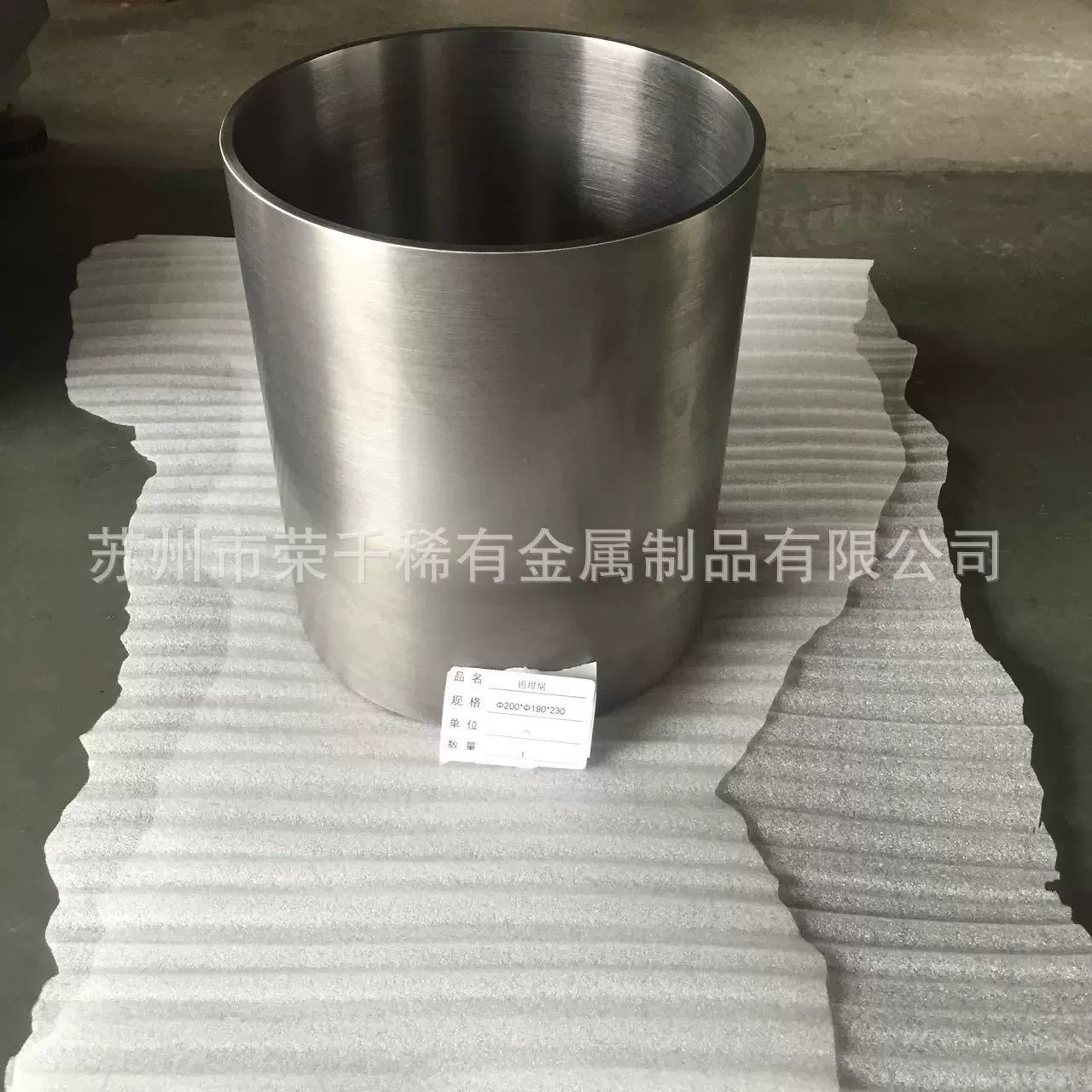 钨钼钽铌锆铪等稀有金属 苏州荣千钨钼钽铌锆铪等稀有金属