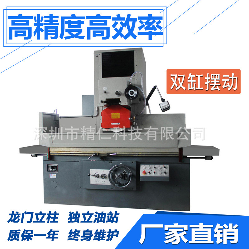 厂家直销磨床 大水磨床 M7140液压自动磨床 精密平面磨床