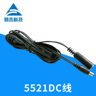 ���l���� 5521DC�� ����ĸDC�Դ���m�����Դ�� dc���Ķ���
