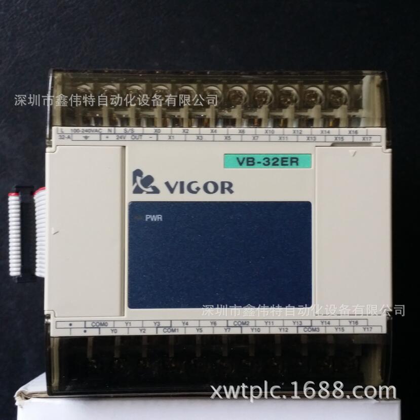 丰炜PLC扩充机 VB-32ER-A 原装正品