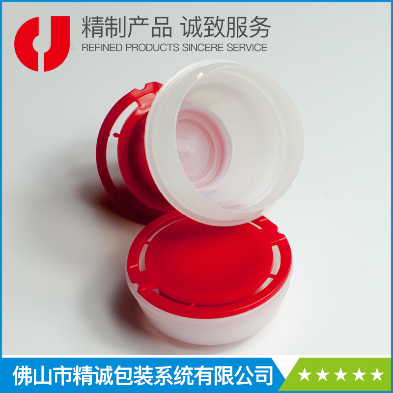 塑料胶盖_圆形红胶盖 42mm塑料盖 pe油漆罐 塑料现货批发 瓶盖定制 - 阿里巴巴