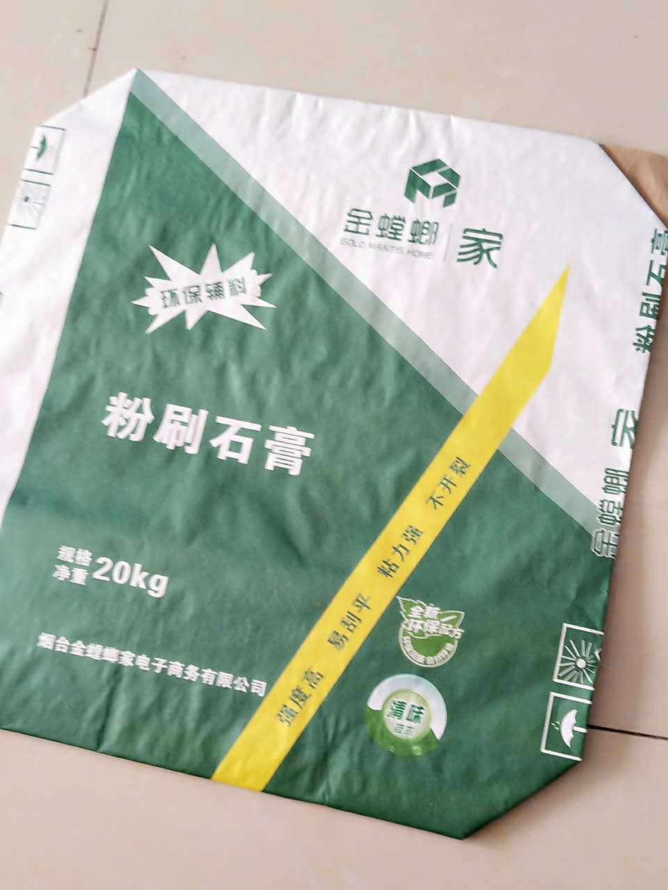 江苏地区大量供应20kg粉刷石膏包装袋（外阀口.三层纸.中间夹膜）