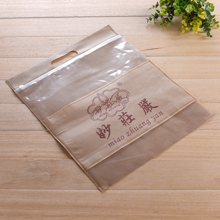 厂家直供 无纺布服装包装袋 通用pp拉链袋 可加印logo批发