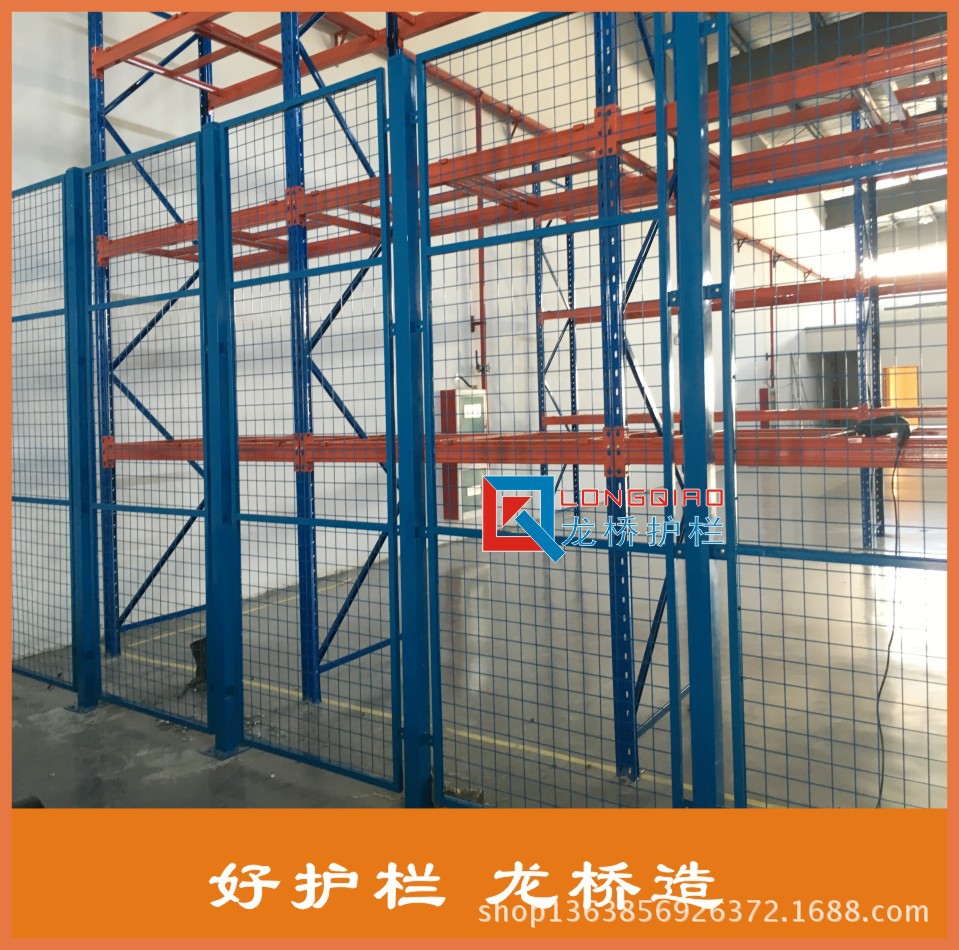 泉州厂房隔离网 泉州仓库隔离网厂家 龙桥专业制造