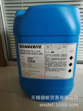 Henkel BONDERITE C-AK 5948DPM AERO清洗剂-阿里巴巴