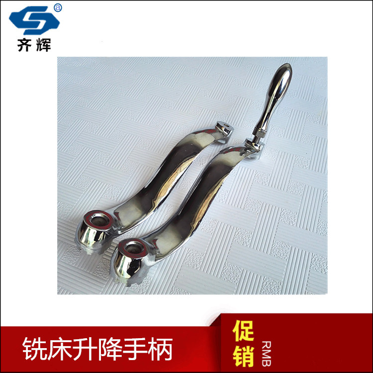 3#4#铣床工作台升降手柄配件 优质台湾炮塔万能摇臂铣床升降曲柄