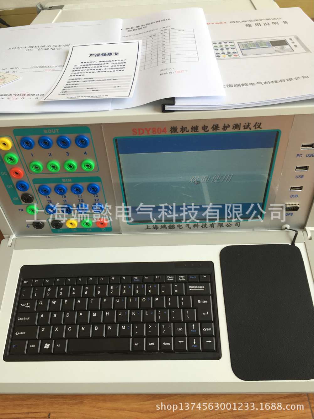 三相继电保护测试仪/三相微机继电保护测试仪/三相继保测试仪