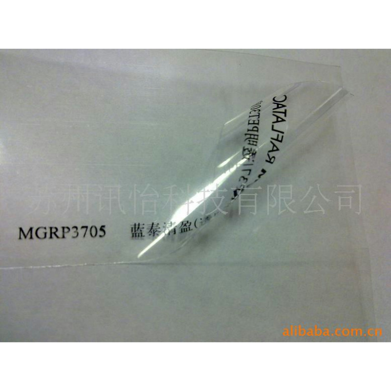 厂家直销UPM超透明PP30/RP37透明PET30底标签不干胶标签是长方形