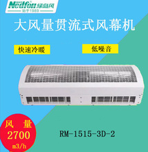 GuLLĻCL؞ʽLĻC/RM-1515-3D-2  1.5/m