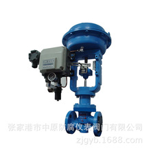 畅销气动电动衬氟调节阀带波纹管双密封单座质优价廉波纹管密封