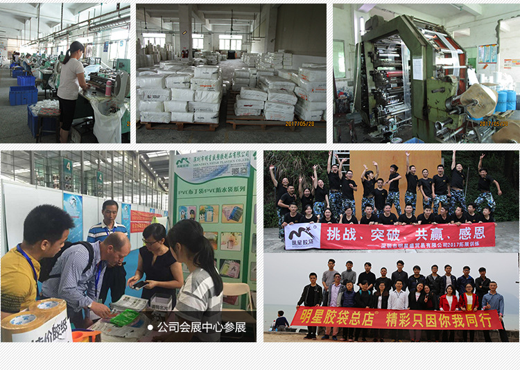 详情页尾部-新改_05