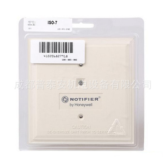 NOTIFIER诺帝菲尔 ISO-7隔离模块