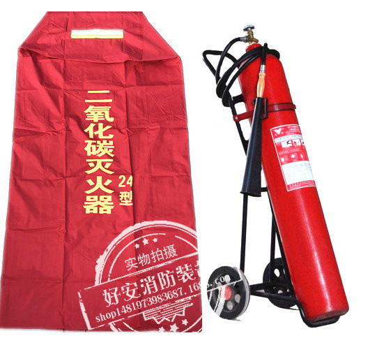 二氧化碳灭火器罩24KG推车二氧化碳灭火器罩CO2灭火器保护罩